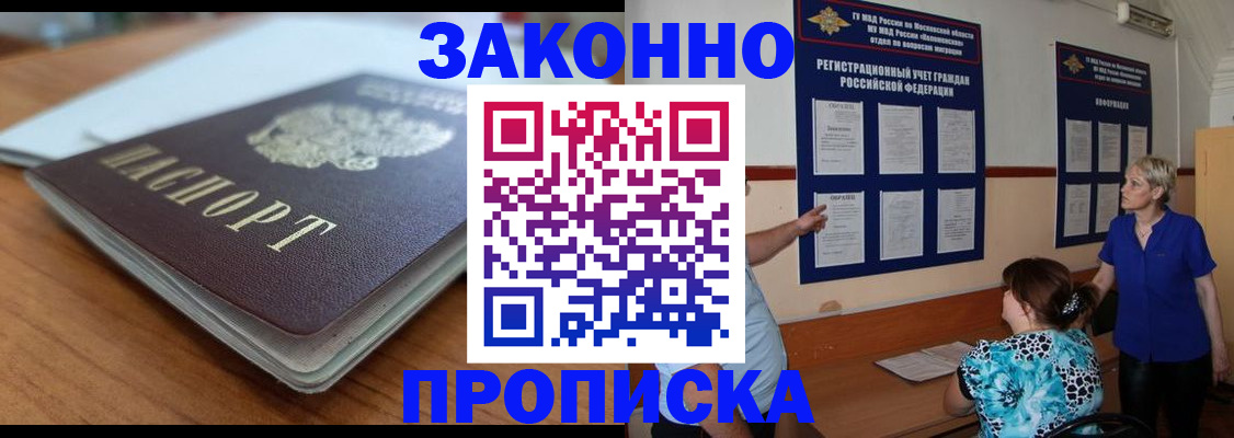 регистрация для дет. сада в Лысково