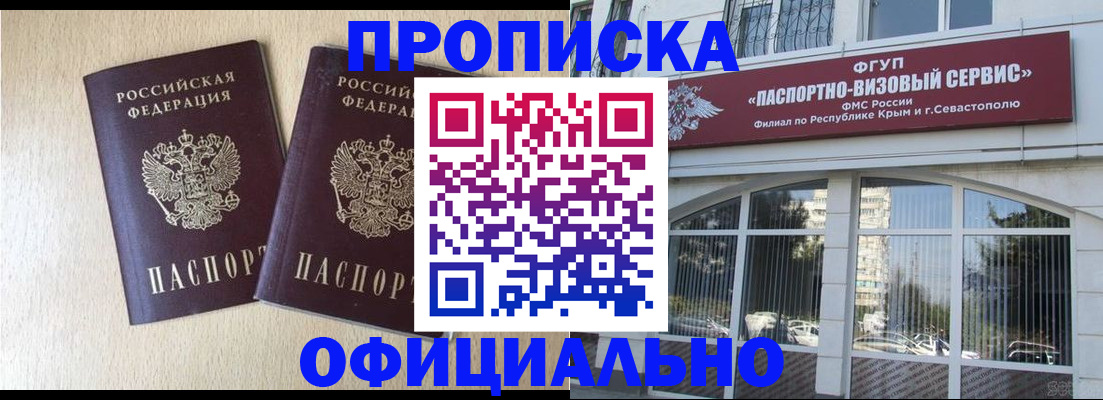 регистрация для дет. сада в Лысково